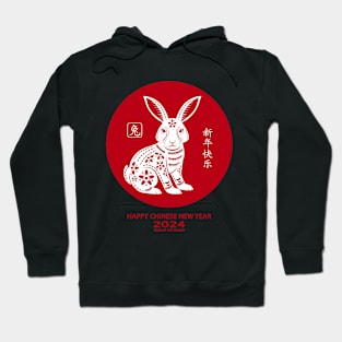 Chinese Zodiac Year of the Rabbit Chinese New Year 2024 Hoodie